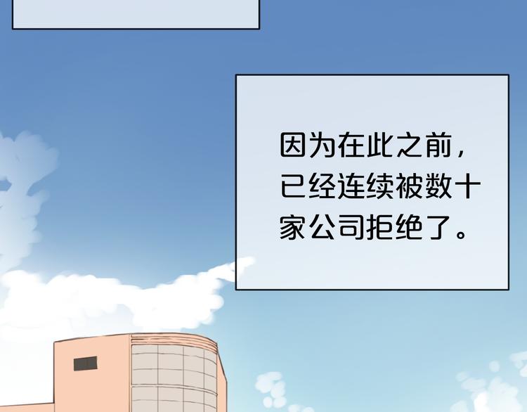 第39话 金零分快来救媳妇儿！8