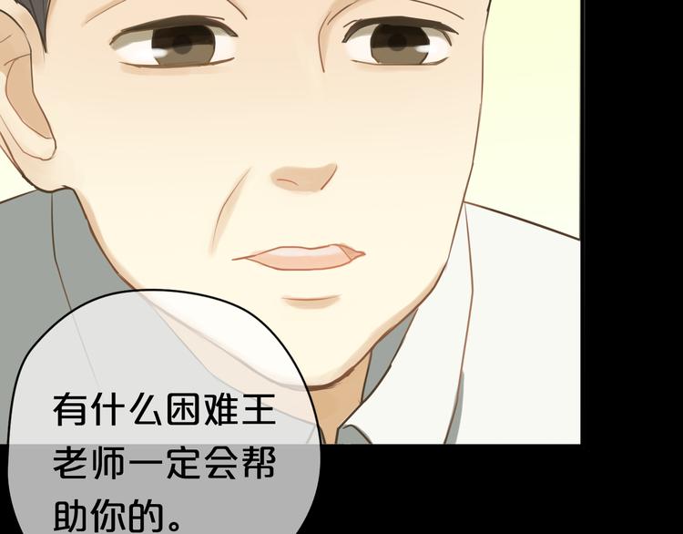 第23话 心里的伤42