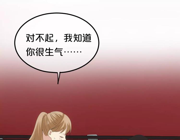 第106话 坦白102