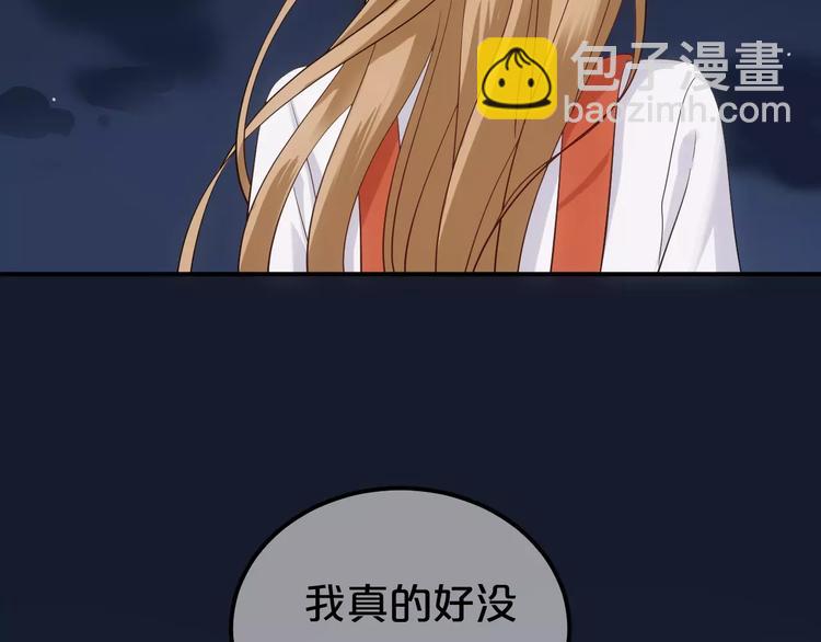 第93话 狮子的要求84