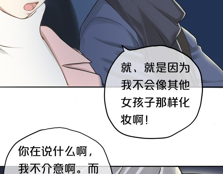 第65话 我怎么会丢下你43