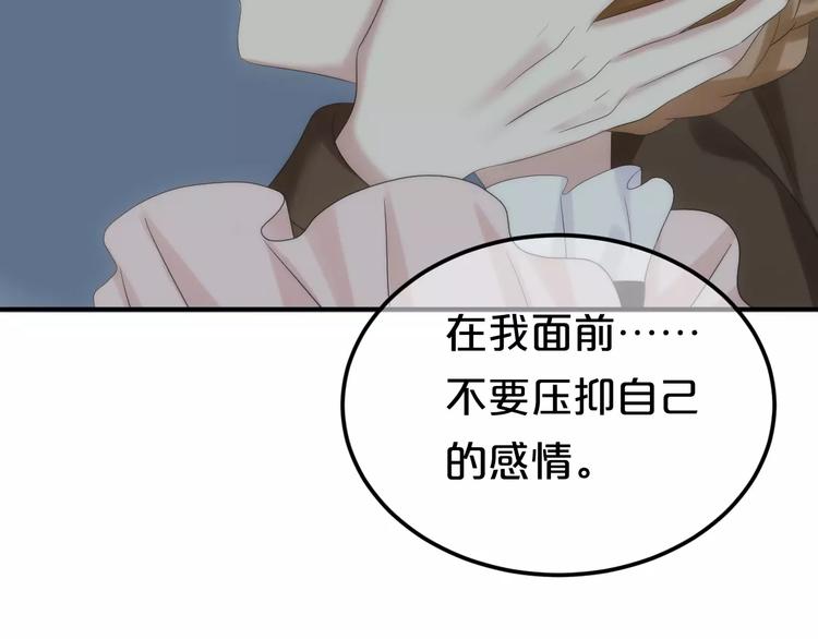 第99话 你和他有99%相似度59