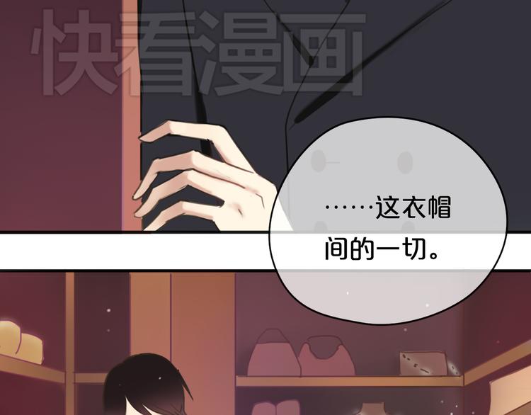第43话 成为狮子舞伴？79