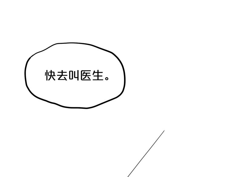 第141话 希望76