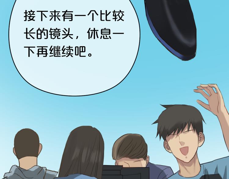 第35话 金凌风重返校园！？49