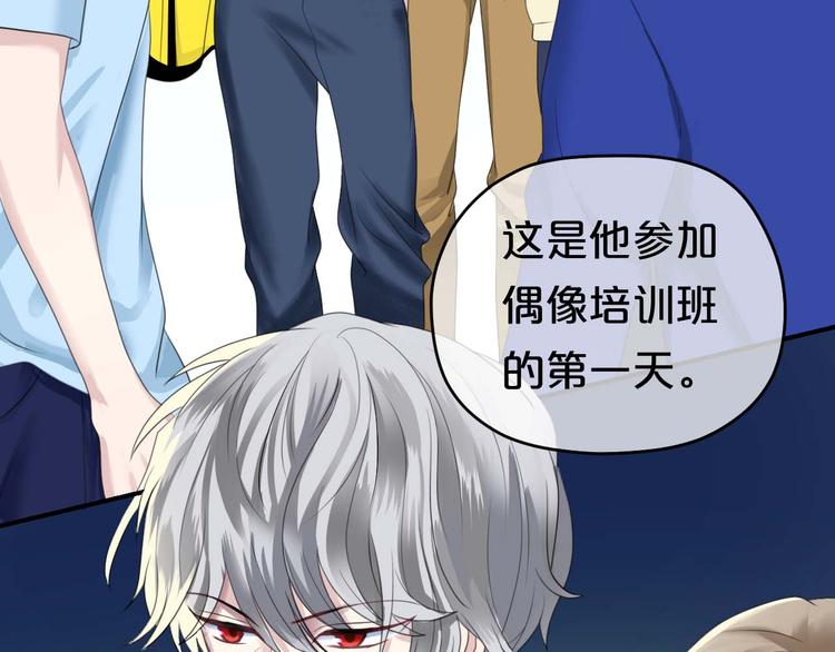 第71话 巨星出道史19