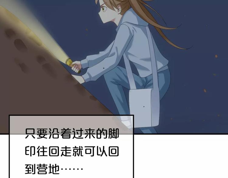 第104话 危险沙漠96