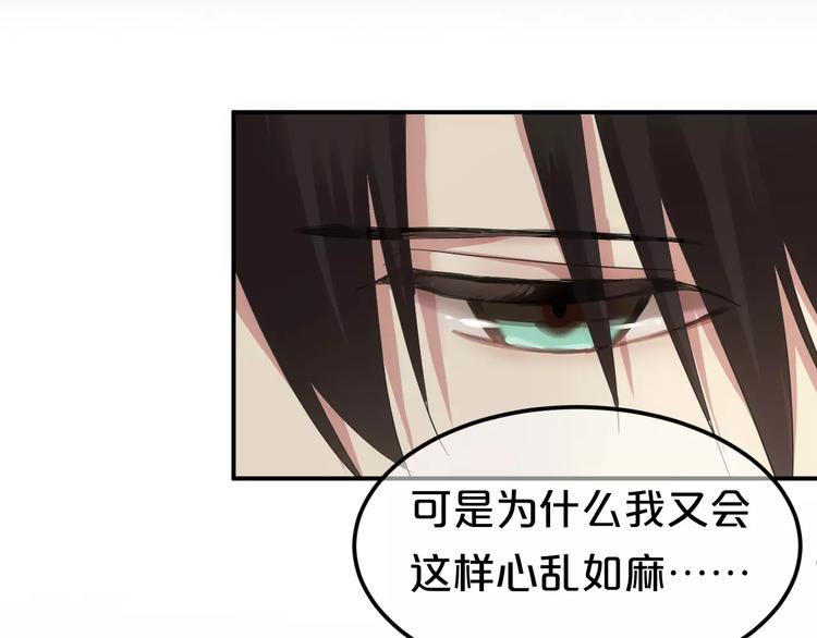 第107话 最忠实的粉丝2
