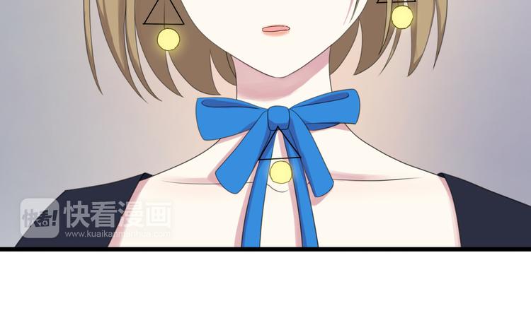 第76话（上） 你这个骗子！7