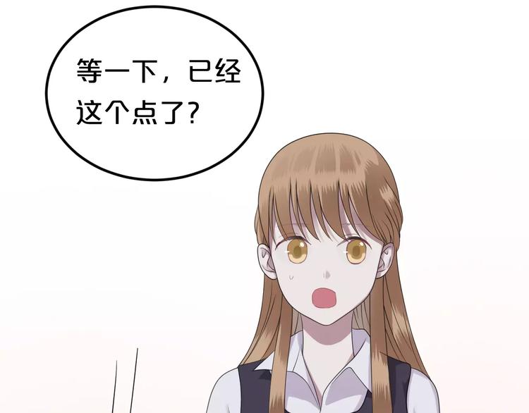 第89话（中） 共餐80