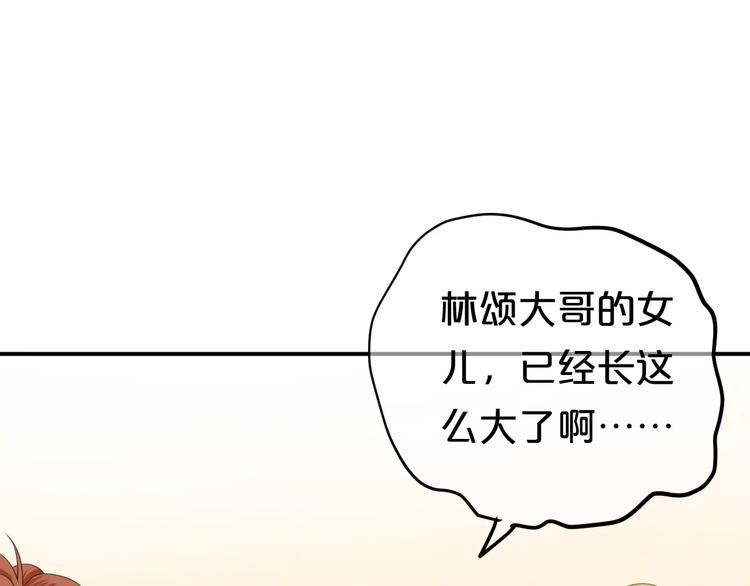 第93话 狮子的要求64