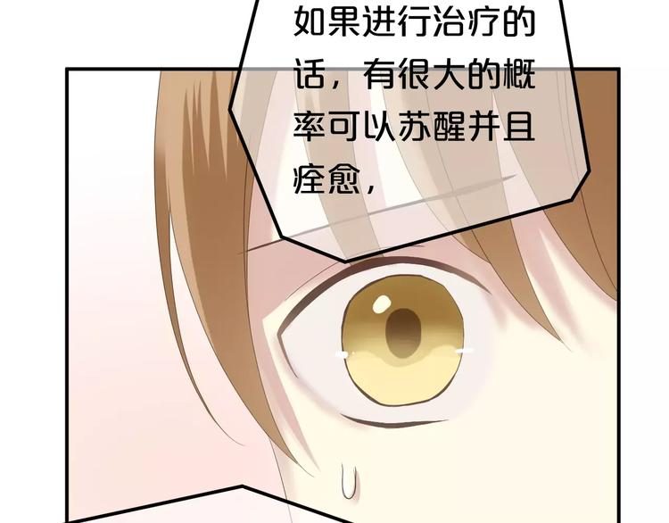 第93话 狮子的要求46