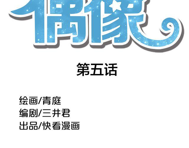第6话21