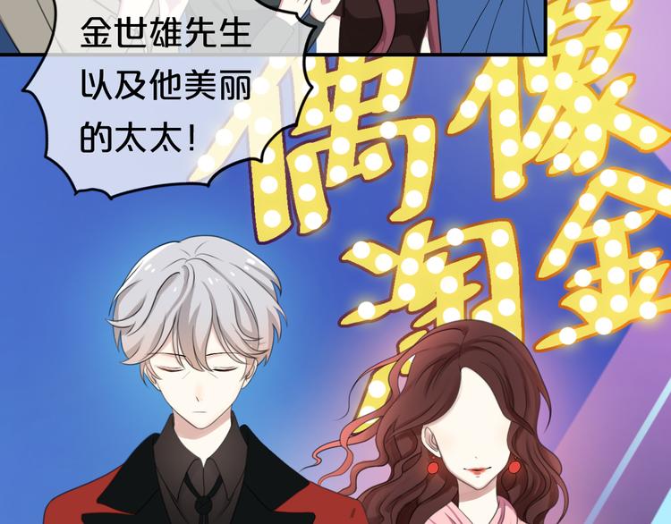 第75话 角逐—冠军之夜！79