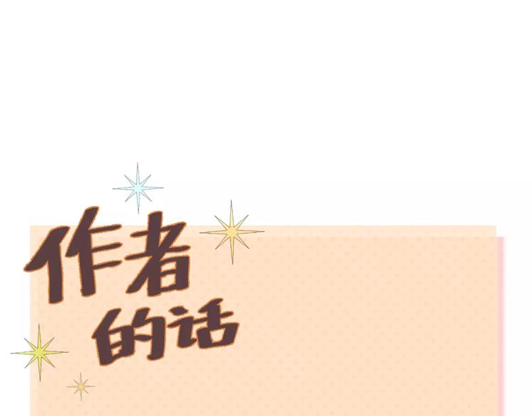 第110话 死讯92