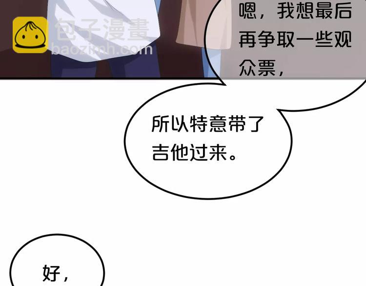 第107话 最忠实的粉丝43