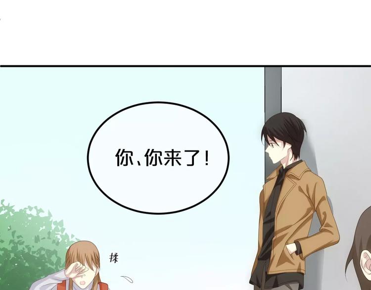 第94话 依然想他&amp;amp;狮子攻势34