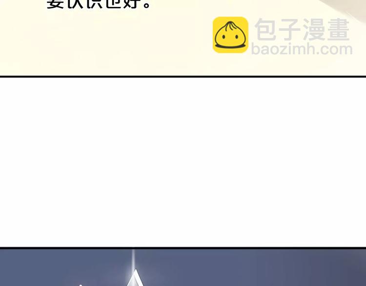 第94话 依然想他&amp;amp;狮子攻势9