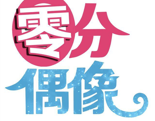 第20话 金凌风，你变得好遥远18