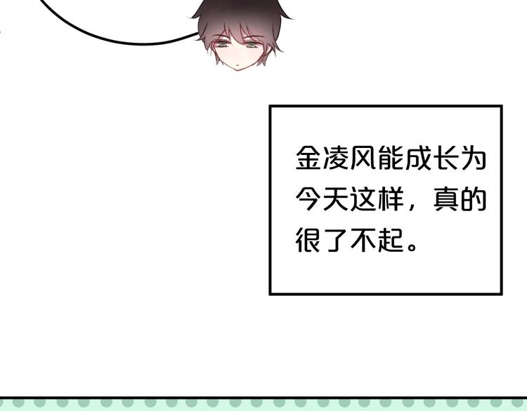 第135话 告别32