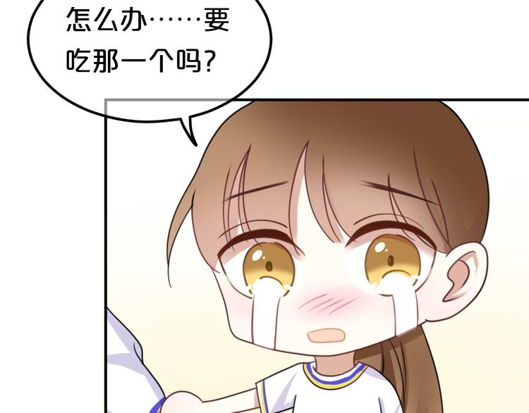 第127话 会让你心满意足88