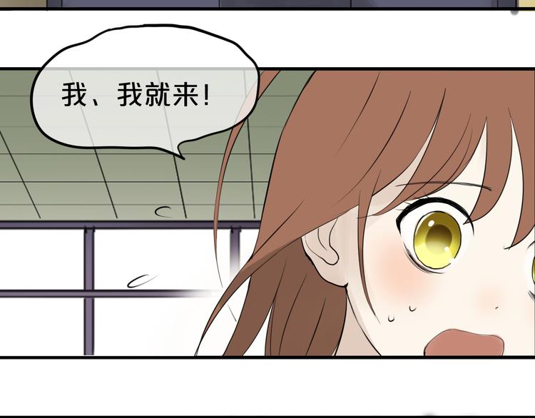 第54话 凌风惊现公司46