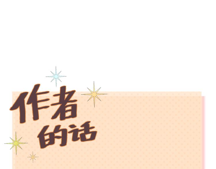 第118话 新的开始108