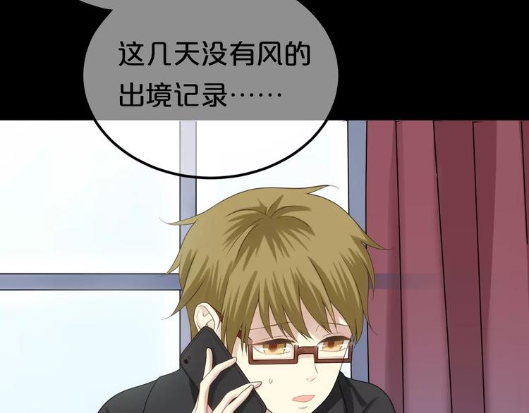 第91话 分手138