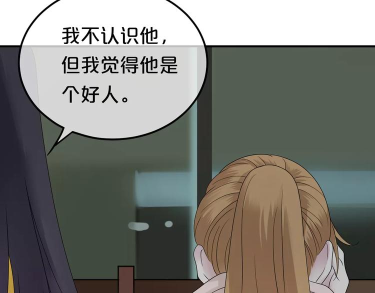 第88话 我要靠自己49