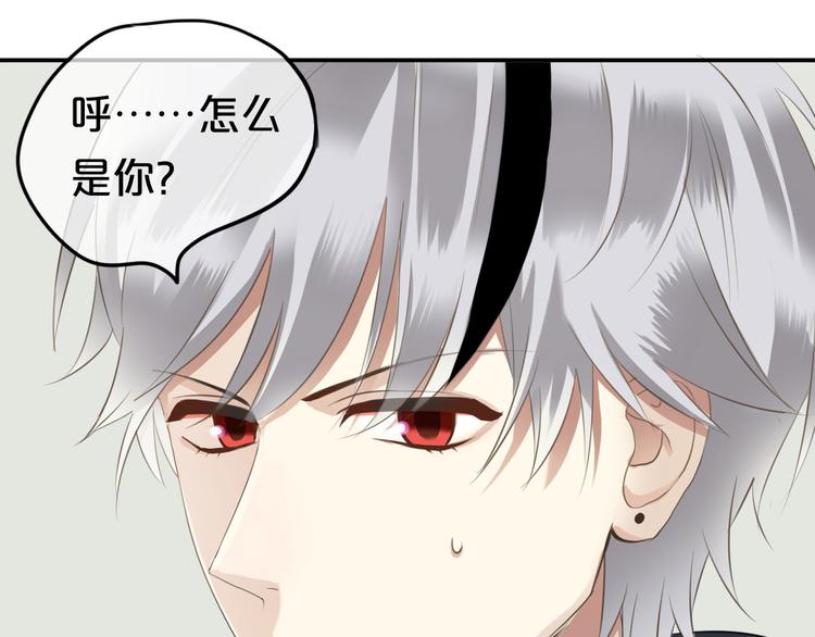 第67话 决裂30