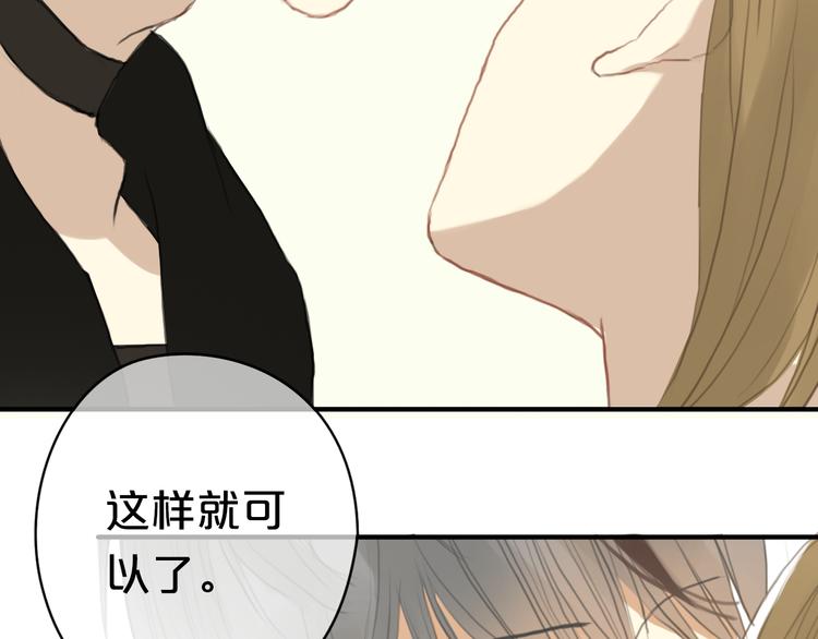第27话 请和我交往！115