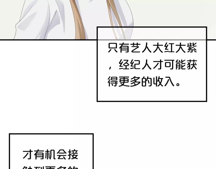 第95话 Zero出现30