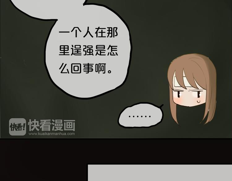 第55话 原来你是这种girl23