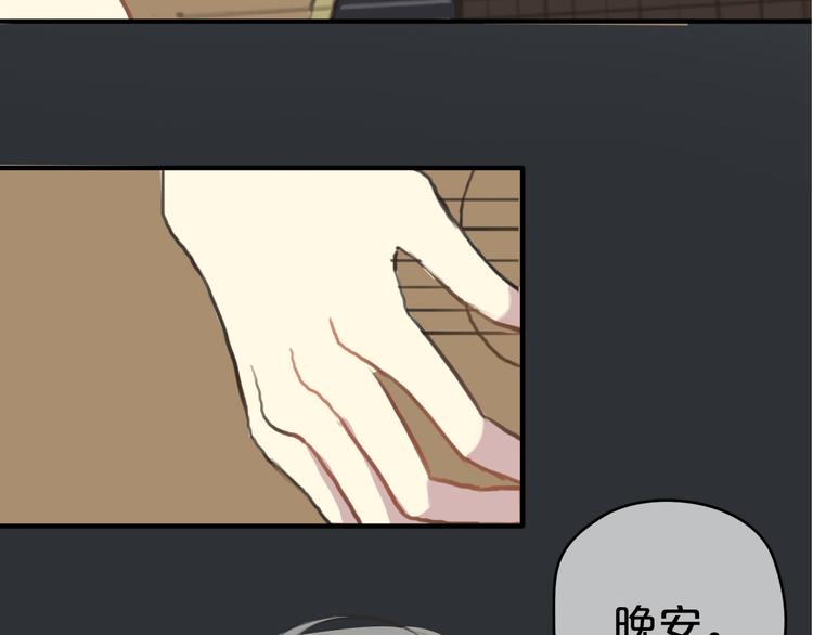 第29话 金凌风永久退圈！？7