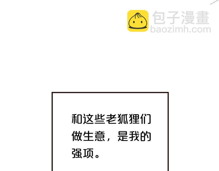 第138话 结束与开始22