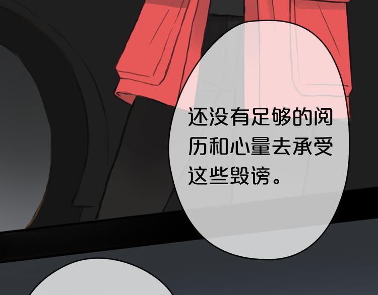 第29话 金凌风永久退圈！？98