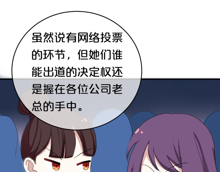 第75话 角逐—冠军之夜！9