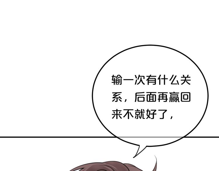第124话 决战128