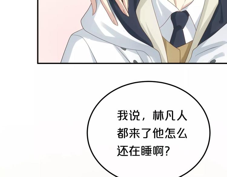 第92话 新的开始65