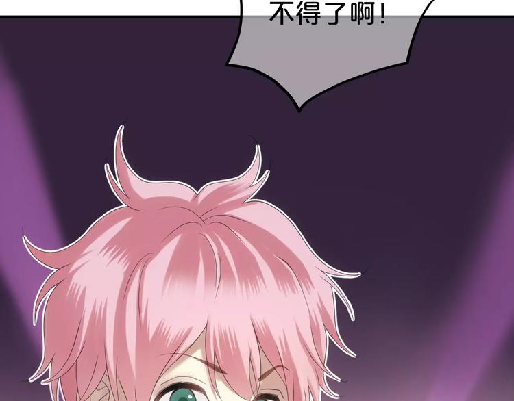 第108话 疯狂爱上一个人89