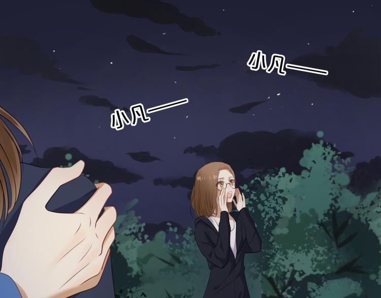 第137话 你所不知道的事59