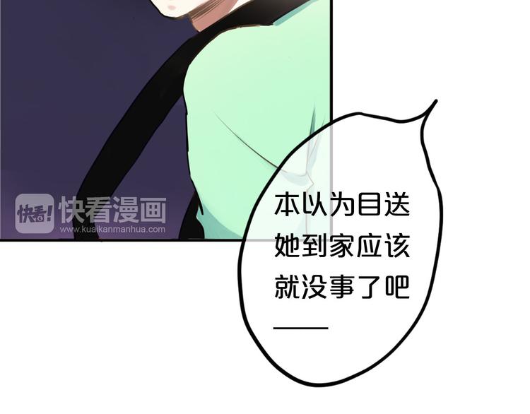 第64话 就在今晚19