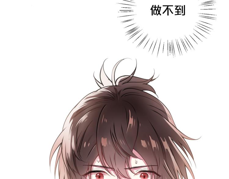 第132话 林凡加油！！！44