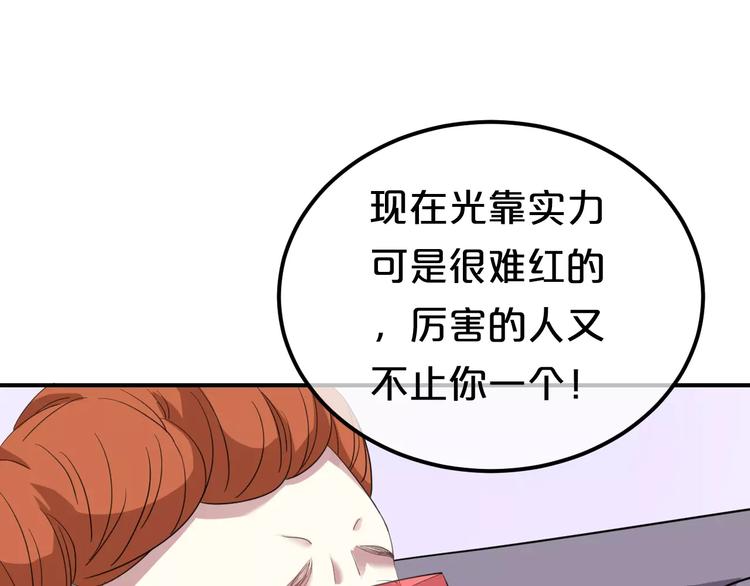 第83话 爆发16
