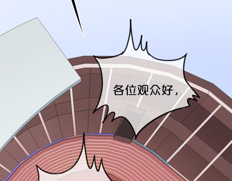第119话 寻找完美偶像（上）24