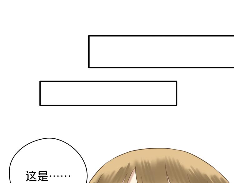 第43话 成为狮子舞伴？57