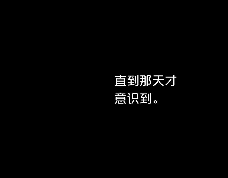 第33话 我妈妈是怎么疯的115