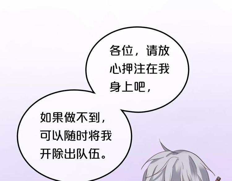 第83话 爆发24