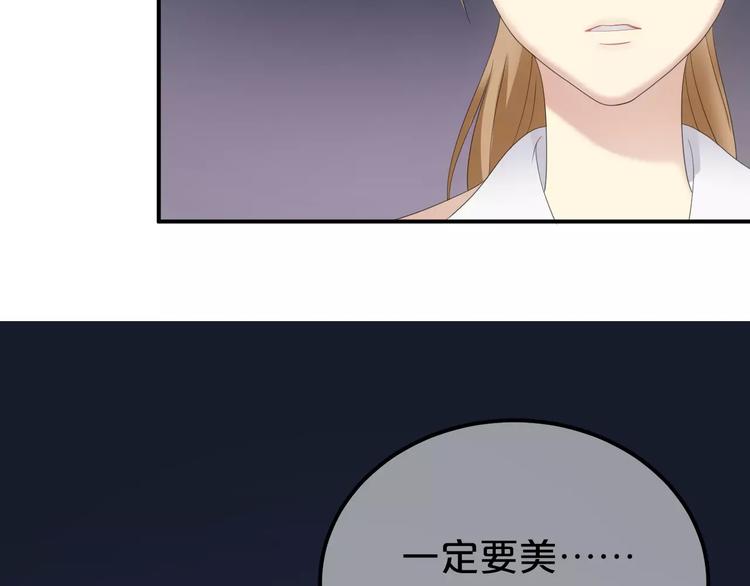 第96话 悸动64