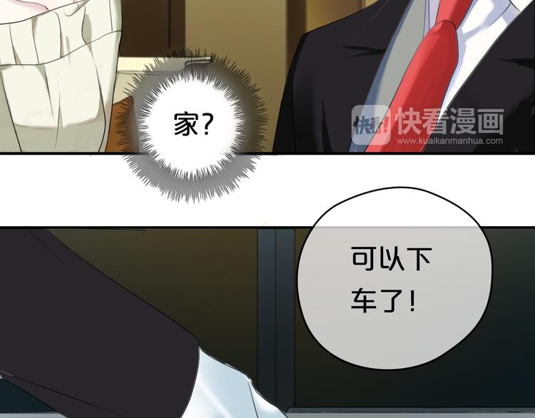 第70话 跟我回家46